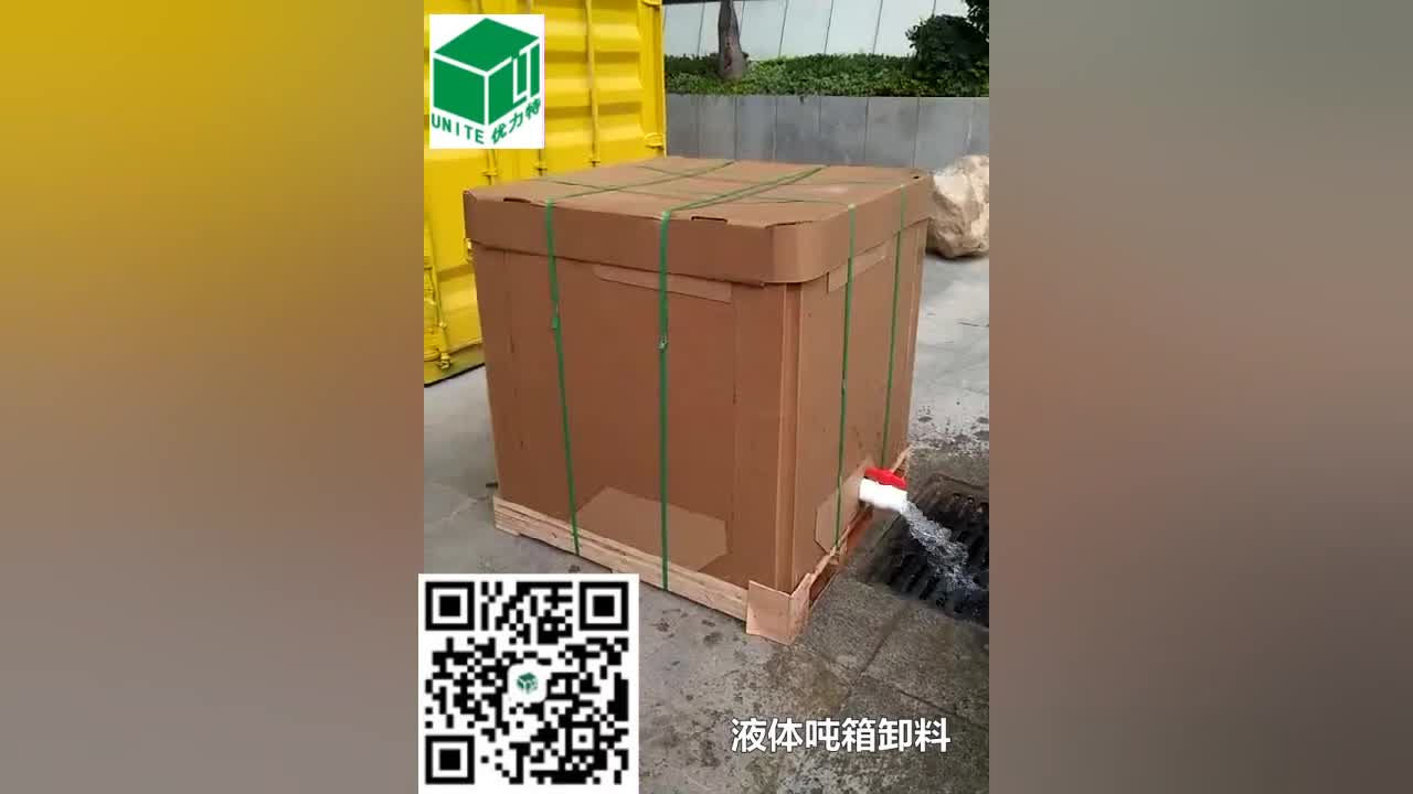 东莞重型纸箱厂家 重型仪器设备包装 优力特3a瓦楞纸箱