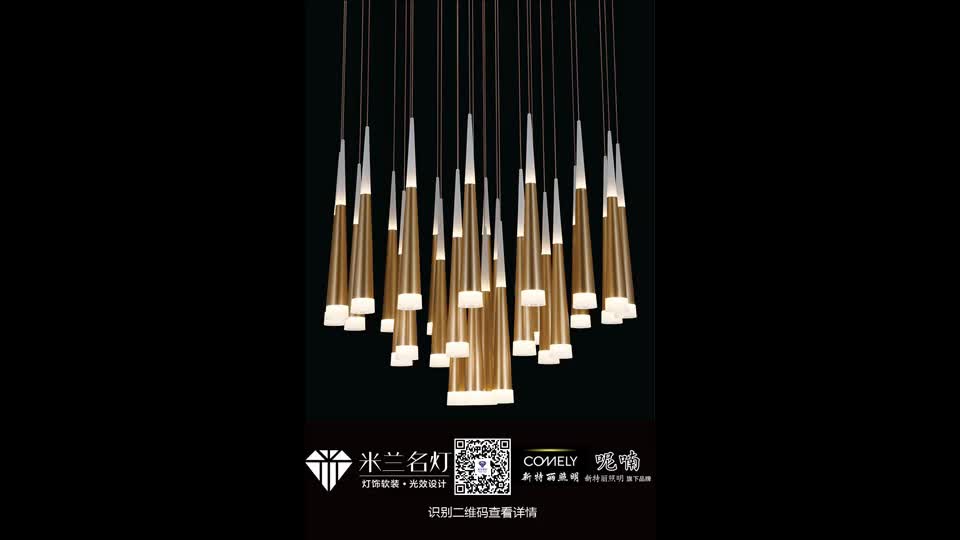 新特丽led吊灯客厅灯饰书房灯具简约时尚现代节能护眼灯银河系列