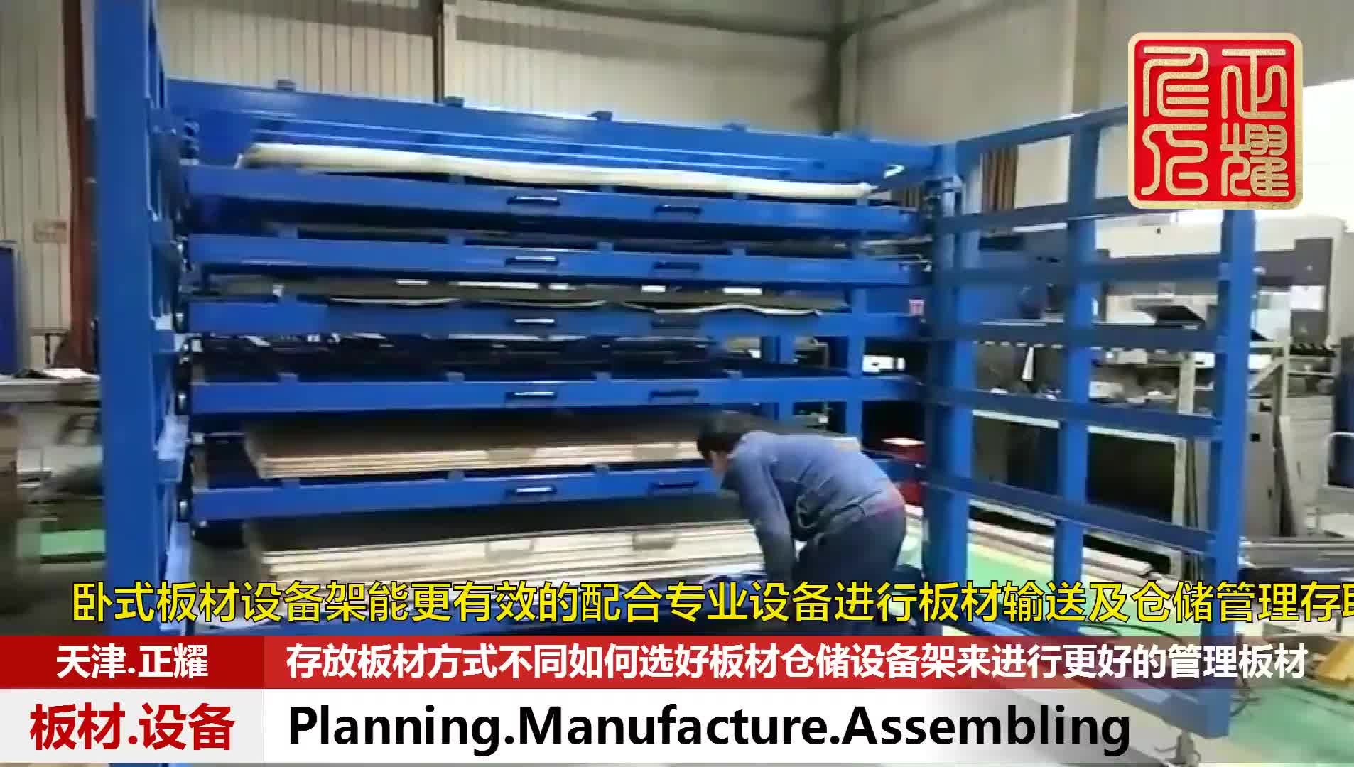 上海车间钢板存放架 抽屉式货架案例