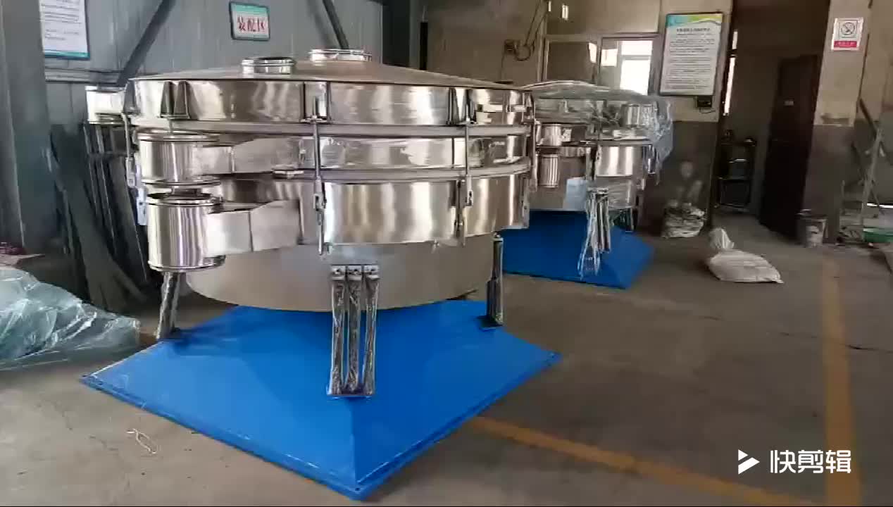 先给您讲一段常见案例: 业务部的同事遇到好多现场,就是设备满足不了筛分精度、达不到要求产能。前两天就有客户说:我们的物料是很细的粉末,使用的是某设备厂家推荐的方型摇摆筛,投产后发现只能达到要求产能的一半!不排除某些设备厂家纯粹为了销售而销售,只考虑业绩不管客户使用效果。每每此时我们便深感抱歉,没能早一些帮助他。 我们始终认为,每一台设备的最终目的是解决客户的筛分难题。阿徕德人所做的,就是提供适合的设备用于适合的生产线。生产优质的设备,推荐匹配的方案及设备选型,帮助客户提质增效,避免给客户造