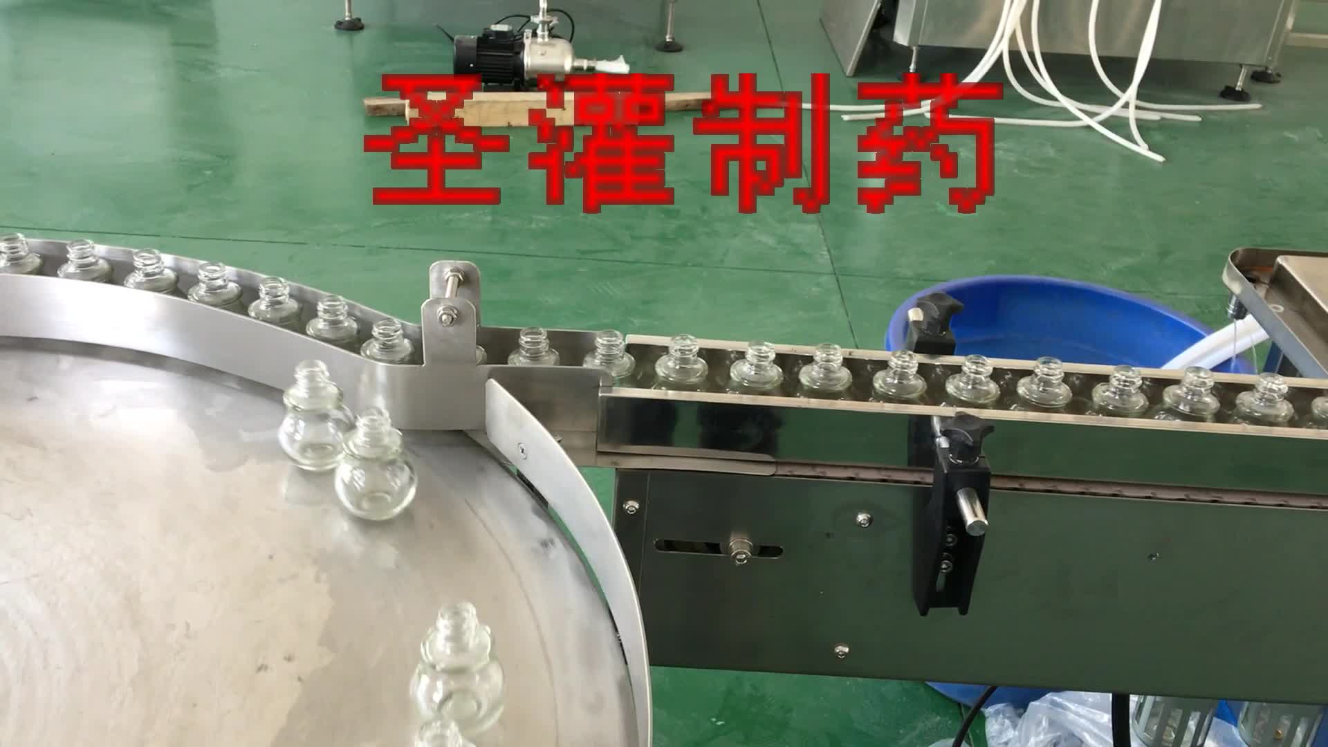 驱蚊喷雾液灌装旋盖一体机 电蚊香液灌装压塞一体机