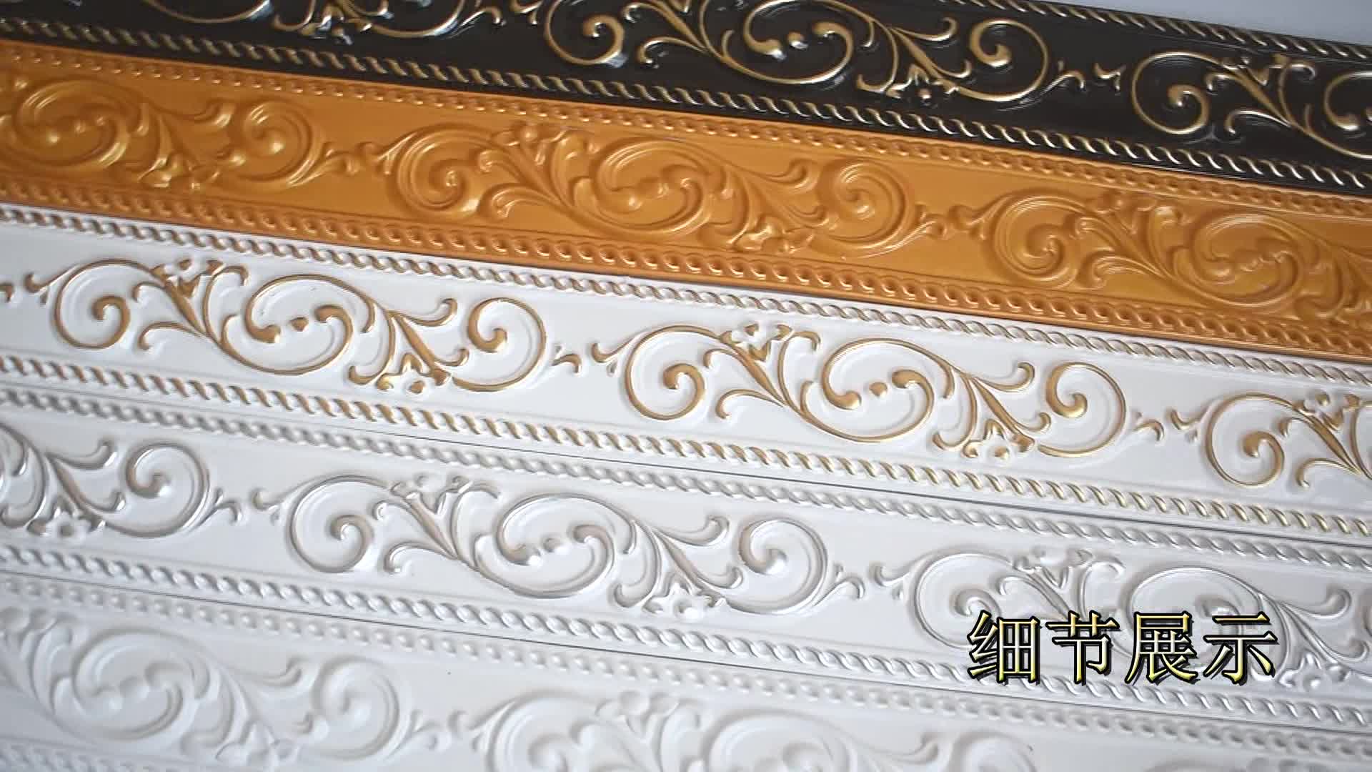 pvc装饰软线条石膏线条吊顶线条封边 电视背景墙