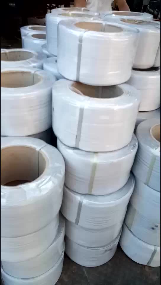 马可视频 mro消耗品,易耗品 胶带 捆扎包装胶带 江西 南昌 打包带丨