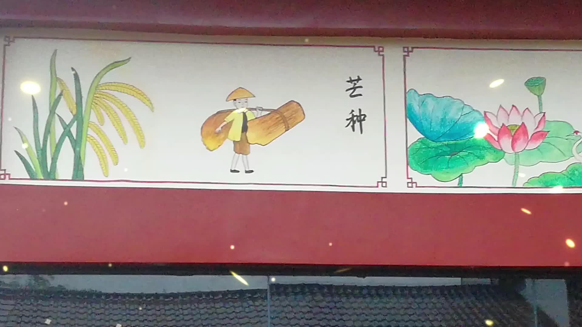 二十四孝壁画传统文化国学壁画社区文化墙壁画美丽乡村壁画