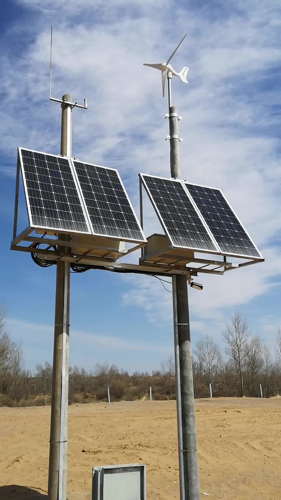 风光互补监控发电系统_森林无线监控_广州英飞风力发电机