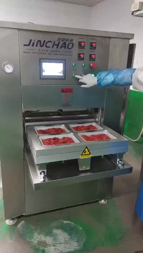 通用机械设备 包装机械 多功能包装机械 麻辣龙虾封盒包装机 熟食锁鲜