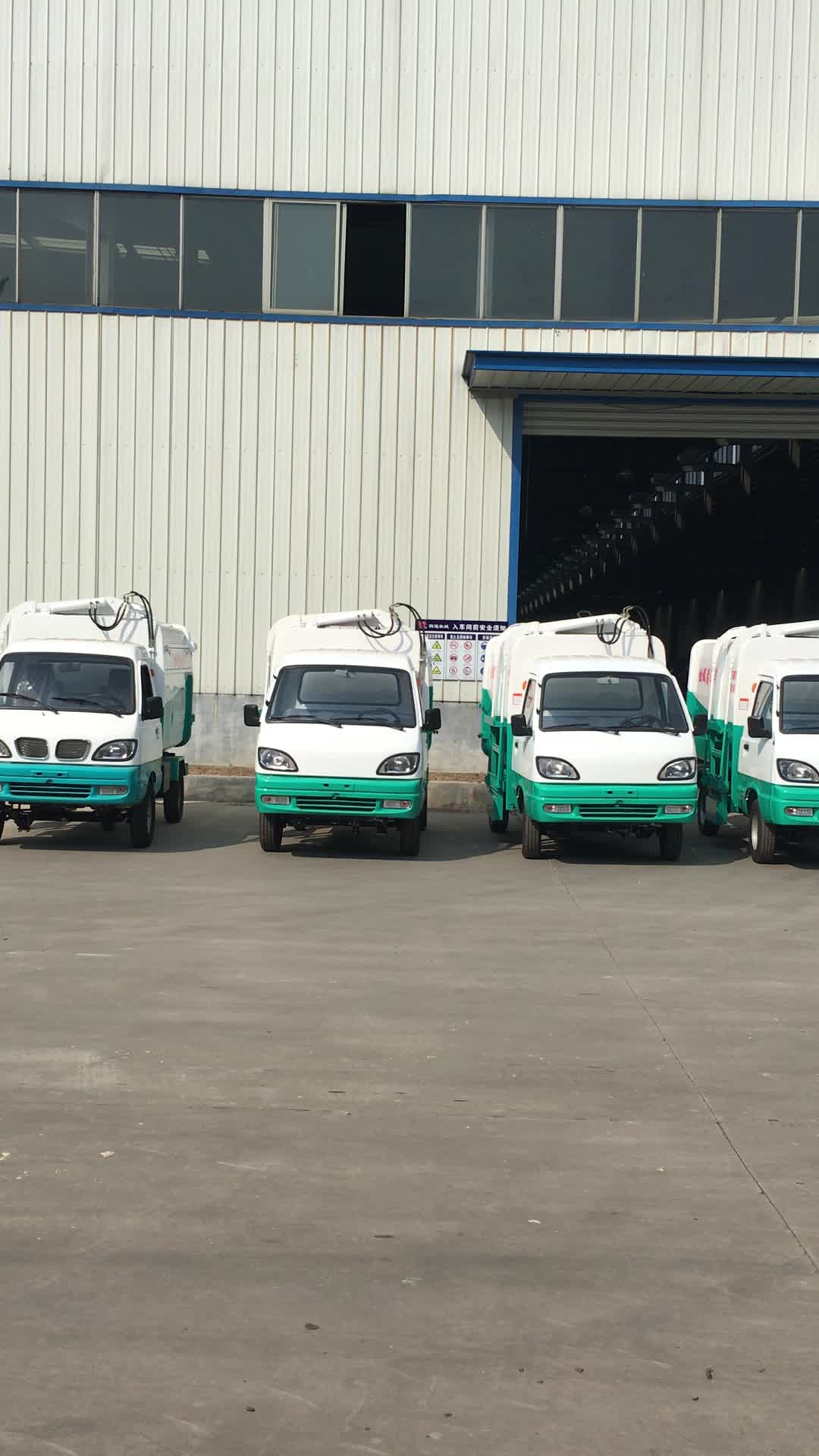 四通新能源纯电动环卫车四轮挂桶式电动垃圾车清洁运输车