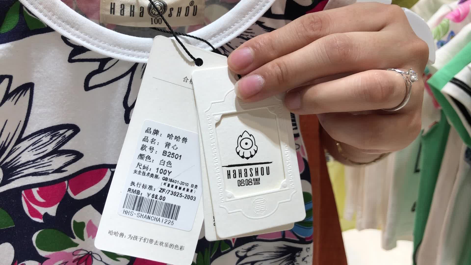 上海童装品牌哈哈兽时尚潮流男童t恤拿货几折