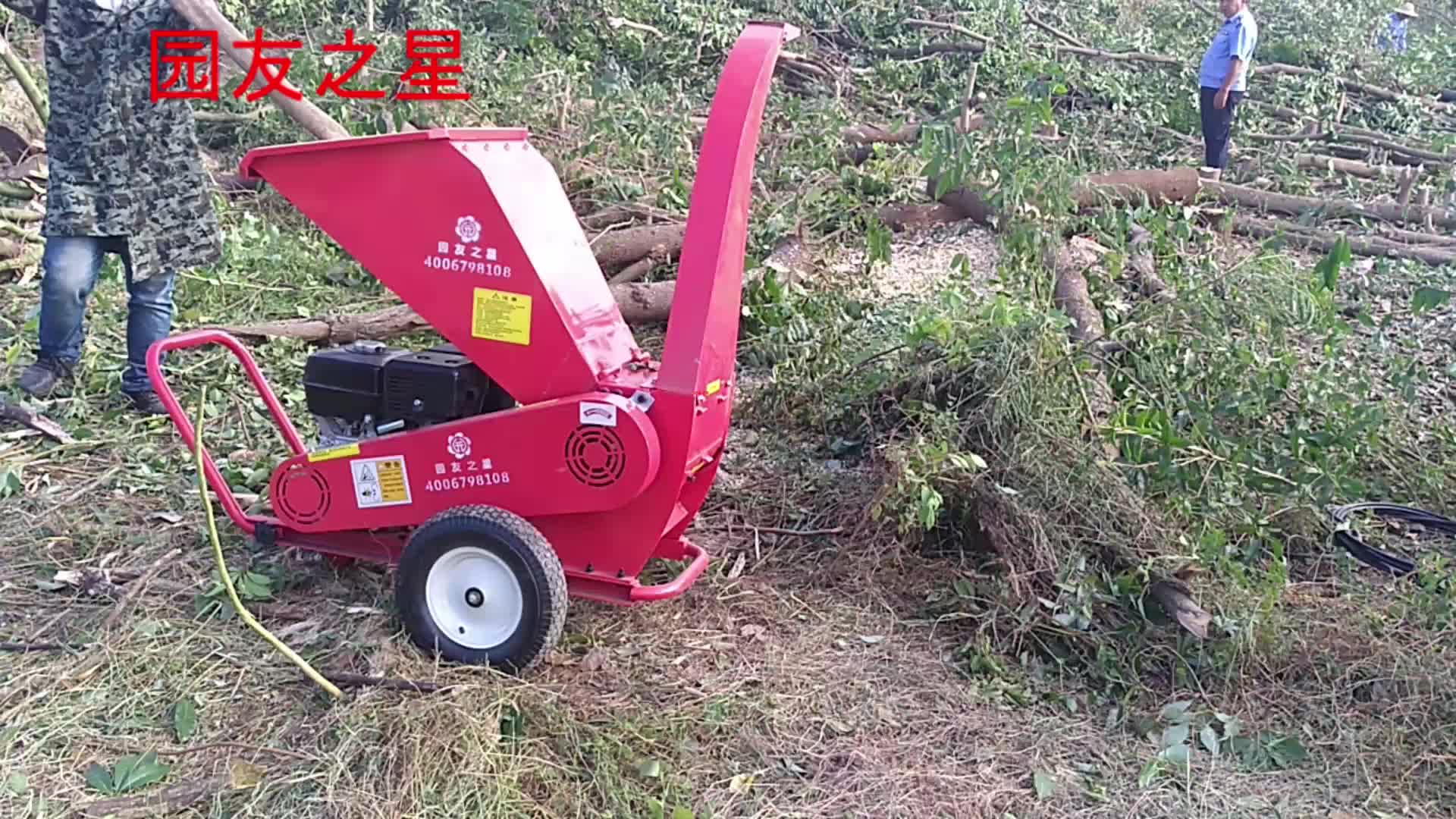 枝条粉碎机还田机汽油碎枝机粉碎树枝视频