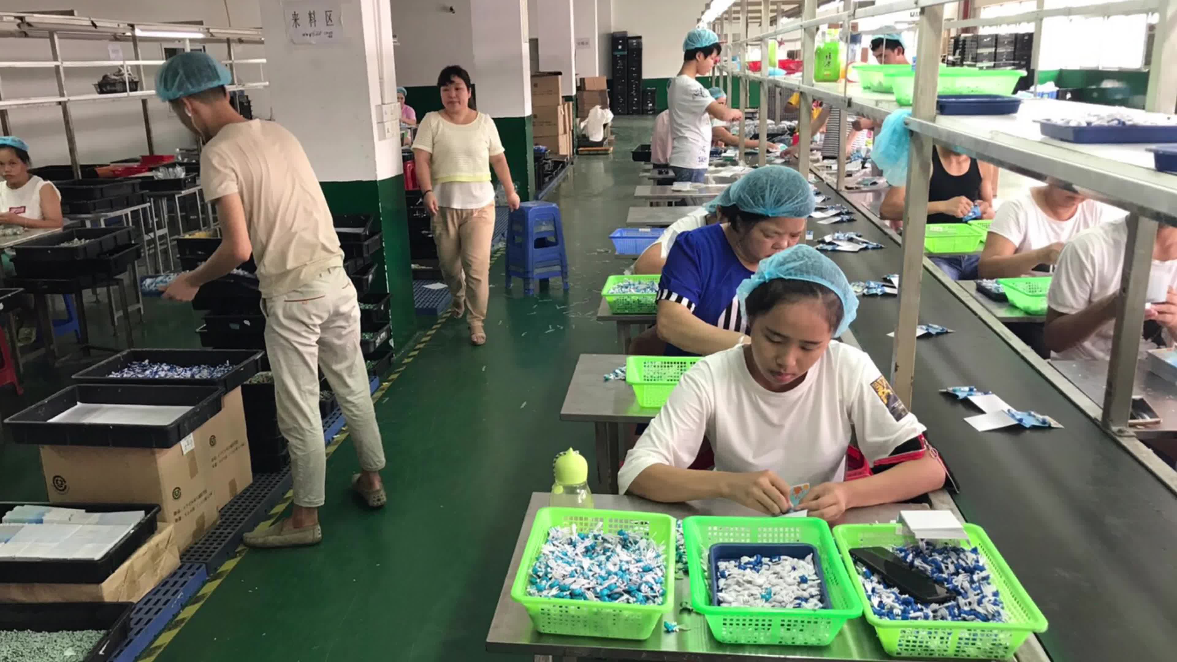 东莞市菲伦塑胶电子有限公司