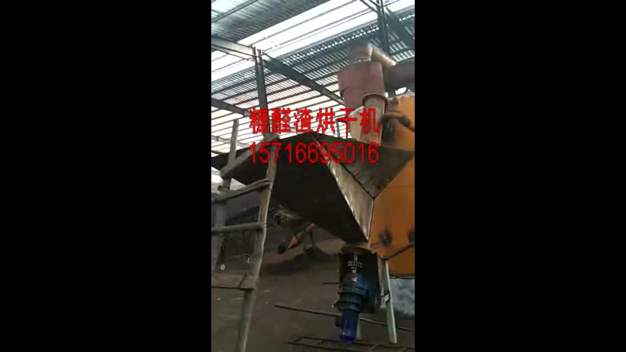 山西糠醛渣(锯末)烘干机现场视频