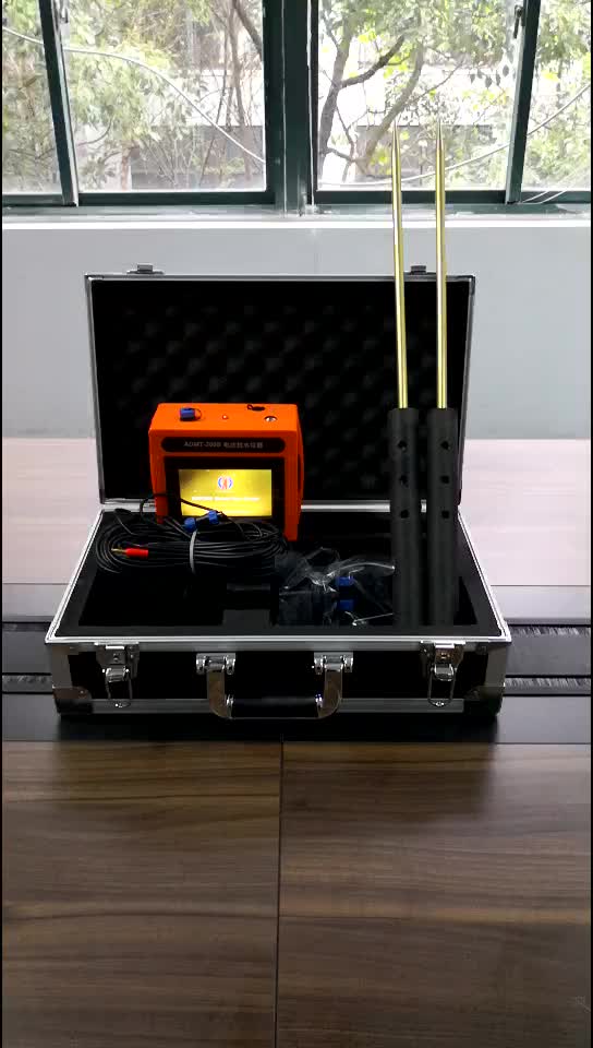 找水仪 地下水探测仪智能成像连接手机 多少米的都有